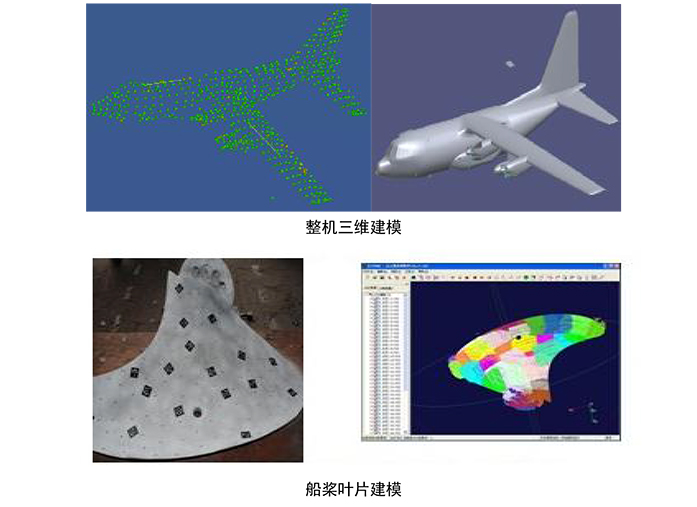 船桨叶片建模.jpg